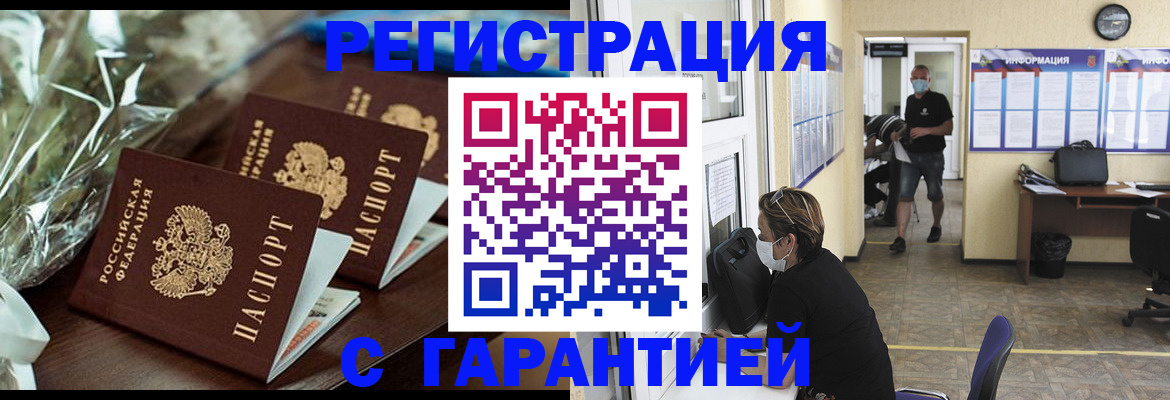 регистрация для школы в Малой Вишере